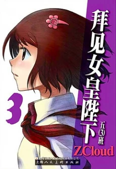 [Cover]