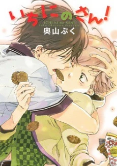 [Cover]