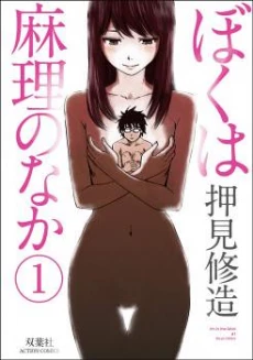 [Cover]