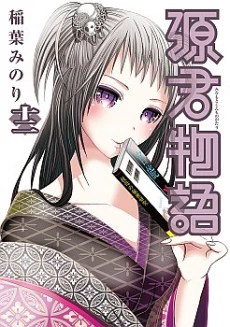 [Cover]