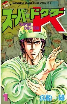 [Cover]
