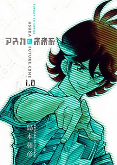 [Cover]