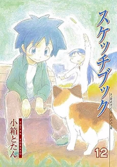 [Cover]