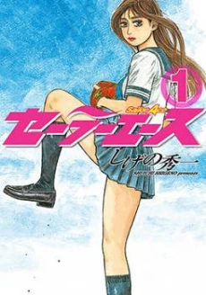 [Cover]