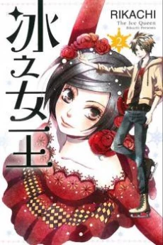 [Cover]