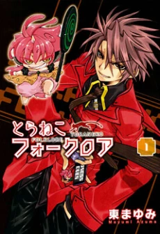 [Cover]