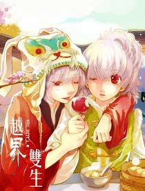 [Cover]