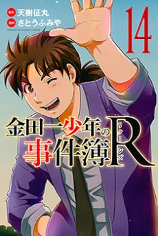 [Cover]