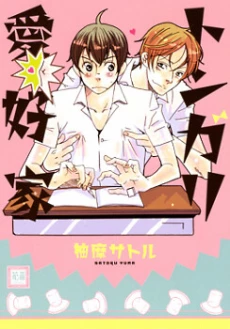 [Cover]