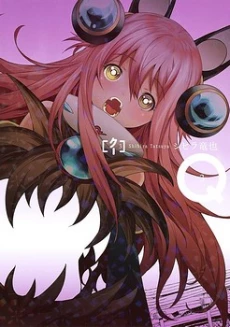 [Cover]