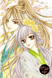 [Cover]