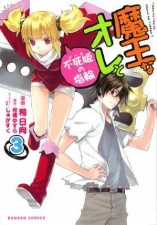[Cover]