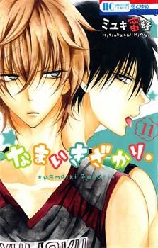 [Cover]