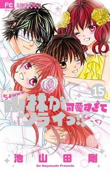 [Cover]