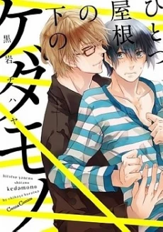 [Cover]