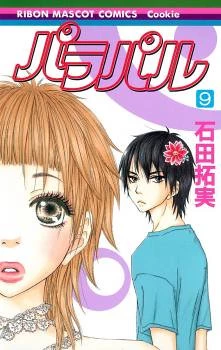 [Cover]