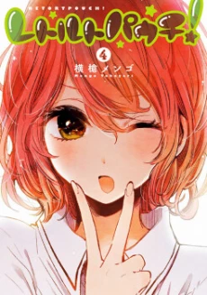 [Cover]