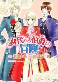 [Cover]