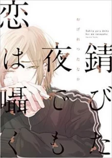 [Cover]
