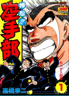 [Cover]