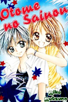 [Cover]
