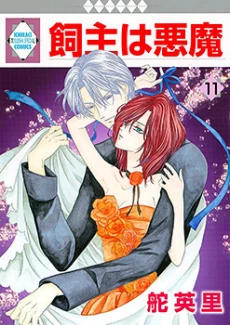 [Cover]