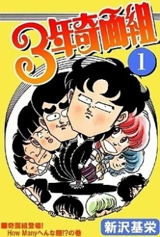 [Cover]
