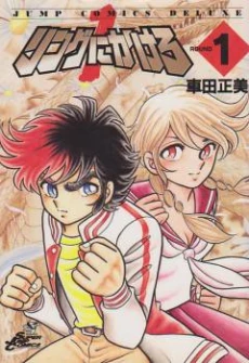 [Cover]