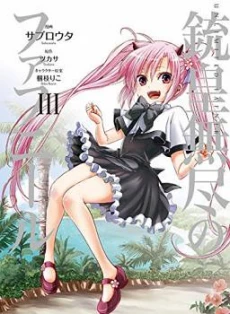 [Cover]