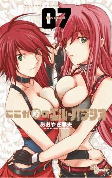 [Cover]