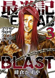 [Cover]