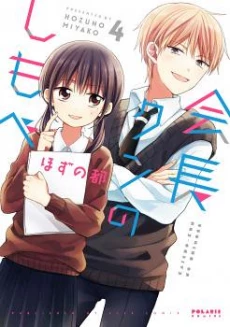 [Cover]