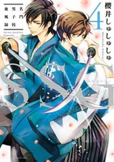 [Cover]