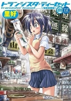 [Cover]