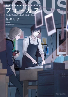 [Cover]