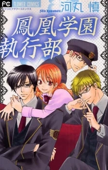[Cover]