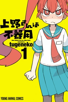 [Cover]