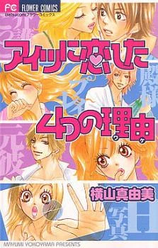 [Cover]