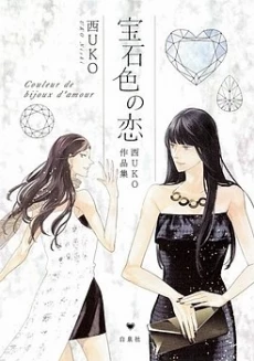 [Cover]