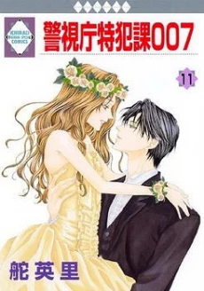 [Cover]