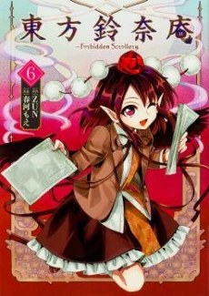 [Cover]