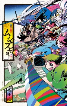 [Cover]