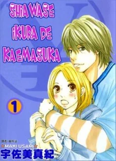 [Cover]