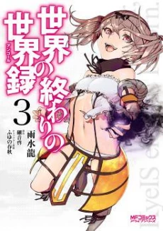 [Cover]
