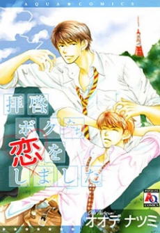 [Cover]