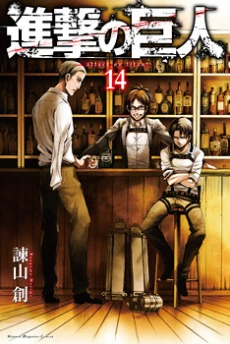 [Cover]