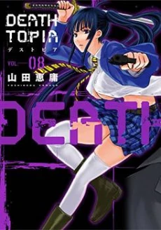 [Cover]