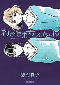 [Cover]