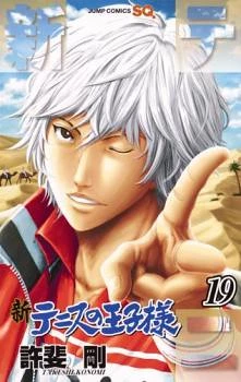 [Cover]