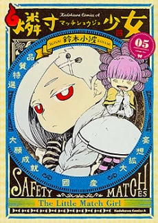 [Cover]